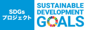 sdgs Web Site