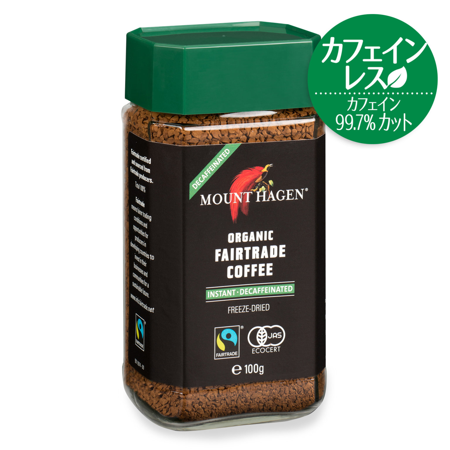 オーガニック フェアトレード カフェインレス インスタントコーヒー CHOOSEE